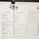 카페비올렛