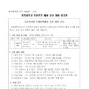 명호인력