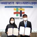 기업기술분석연구원 에이빙