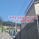 큰산공인중개사사무소 이미지