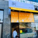 구멍가게아이스크림 이미지