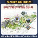 셀파크글로벌