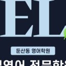 둔산중로134번길 이미지