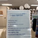 <여름은 사랑의 천사> 독서 후기