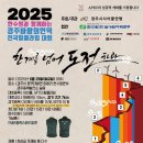 힐클라임MTB