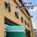 토지면사무소 이미지