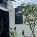 교룡로 네이버블로그