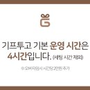 기프투고 네이버블로그