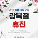 매일튼튼의원 이미지