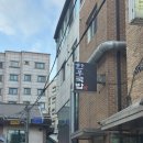 부산당곡공원 | 당곡 보라매공원 맛집ㅣ혼밥 단체가능한 신림 국밥집 영동한우국밥 l 한우곰탕, 얼큰국밥 후기