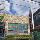 최고야식당 | 충북 진천 광혜원 닭발 최고 맛집 야식나라 내돈내산 후기