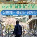 구로-신도-구로-27 이미지