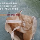 반용농장 네이버블로그