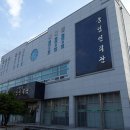 거창군 농업인회관 이미지