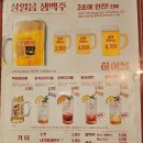 역전 할머니 맥주 주안점 이미지