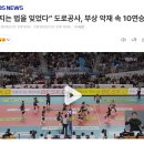 한국도로공사인천도로공사사업소 | 25-26시즌 V리그 | 흥국생명 vs 한국도로공사 | 직관 후기 | 삼산체육관 라6구역