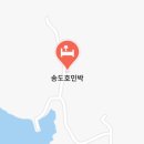 섬마을민박낚시 이미지