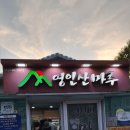 아산 은행나무길과 공세리성당 후기😍😍😍 이미지