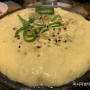 정숙포차