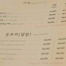 텐소마 이미지