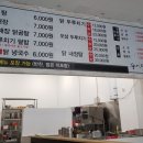 꿩대신닭곰탕 - 창원시 성산구 동산로 124 | 꿩대신닭곰탕