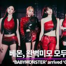 [LIVE] 베이비몬스터, 빠질듯한 상큼 과즙미! - RNX tv