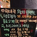 창원락볼링