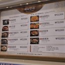 (주)신성마린 | 부산출발 히타카츠항도착 ,<대마도 당일치기 > 4시간 만 있다가 오기,편하지않고 뻔하지 않은 여행.