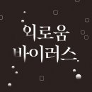 희망하이퍼