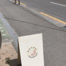 카츠토랑