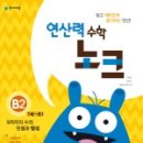다지홈스쿨