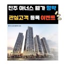 오르다공인중개사사무소 이미지