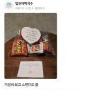 산택스테이 이미지