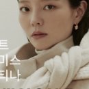 인동FN쉬즈미스;리스트 | 인동FN :쉬즈미스/리스트/ 패밀리세일