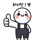 선창초등학교 | 광주 선창초 노션 기초 강의