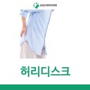 삼성신경외과의원 이미지