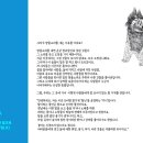 [2월 공연] 신비한 탈가게 '탈난'(2월 15일(토) 15시) / 홍성 홍주문화회관 대공연장