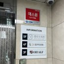 셀루오의원 이미지
