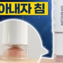 365할인샵 네이버블로그