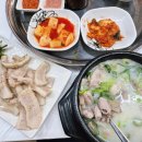해미시장 | 서산 해미 국제시장국밥 살코기 지방비율이 완벽한 머릿고기 국밥 맛집, 쫀득한 항정살수육도 대만족