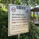 동산남성경로당 네이버블로그