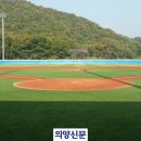 장흥생활체육공원 이미지