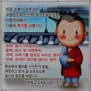 [영주] 봉황산(819m), 갈곶산(966m) 산행후기---2015년 1월 15일(목) 이미지