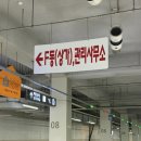 한방삼계탕 | 인천 송도 삼계탕 / 스마트밸리 맛집 장수한방삼계탕 후기!