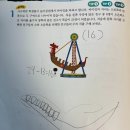 씨엠에스수학학원