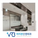 한결신경외과의원 이미지