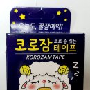 씨메디원 네이버블로그