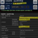 광명씨엔에스 이미지