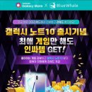 블루게임 이미지