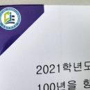 경산동부초등학교 이미지